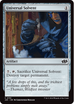 Universal Solvent single card from Magic the Gathering