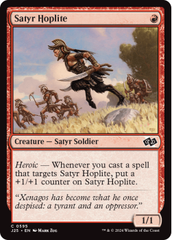 Satyr Hoplite single card from Magic the Gathering
