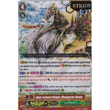 Zenith Wisdom Dragon, Managarmr Aurum (Hot Stamped) : V-SS01-029 - Cardfight!! Vanguard Single Card