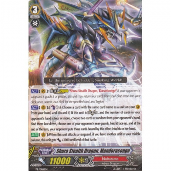 Cardfight!! Vanguard Promotional Card : PR/0161 Shura Stealth Dragon, Murasamecongo