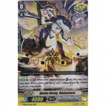 Quake Alien, Namazuro (Hot Stamped) : V-SS01-043 - Cardfight!! Vanguard Single Card