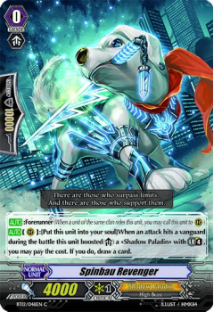 Spinbau Revenger : BT12-048 - Cardfight!! Vanguard Single Card