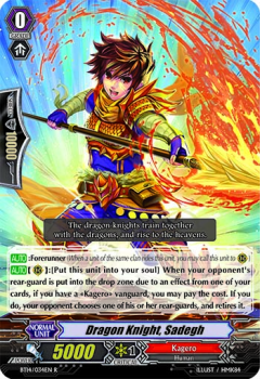 Dragon Knight, Sadegh single card from Cardfight!! Vanguard