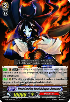 Truth Seeking Stealth Rogue, Amakusa single card from Cardfight!! Vanguard