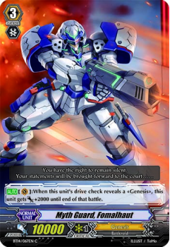 Myth Guard, Fomalhaut single card from Cardfight!! Vanguard