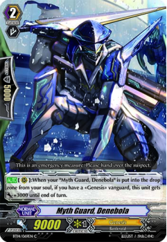 Myth Guard, Denebola single card from Cardfight!! Vanguard