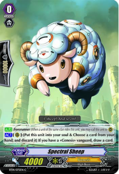 Spectral Sheep single card from Cardfight!! Vanguard