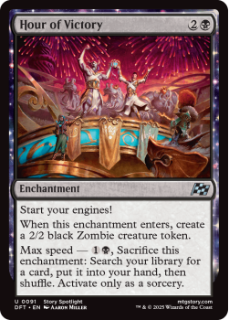 Hour of Victory (FOIL) single card from Magic the Gathering