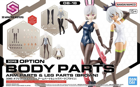 30MS Option Body Parts Arm Parts & Leg Parts [Brown]