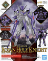 30MF Class Up Armor (Rozen Holy Knight)