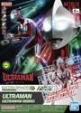 Entry Grade Ultraman (Ultraman: Rising)