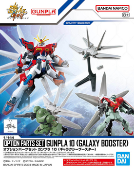 Option Parts Set Gunpla 10 (Galaxy Booster)
