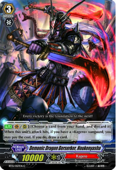 Demonic Dragon Berserker, Houkenyasha single card from Cardfight!! Vanguard