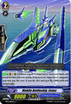 Mobile Battleship, Cetus single card from Cardfight!! Vanguard
