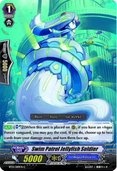 Swim Patrol Jellyfish Soldier single card from Cardfight!! Vanguard