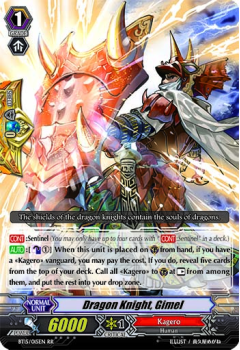 Dragon Knight, Gimel single card from Cardfight!! Vanguard