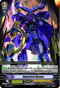 Gigantech Keeper single card from Cardfight!! Vanguard