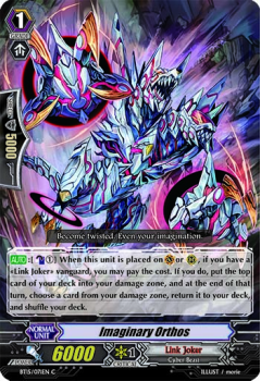 Imaginary Orthos single card from Cardfight!! Vanguard