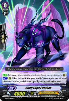Wing Edge Panther single card from Cardfight!! Vanguard