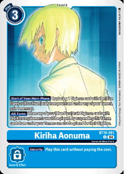 Kiriha Aonuma single card from Digimon Card Game