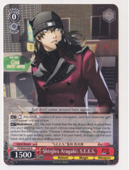 Shinjiro Aragaki: S.E.E.S. single card from Weiss/Schwarz