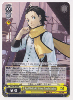 Ryoji Mochizuki: Midyear Transfer Student single card from Weiss/Schwarz