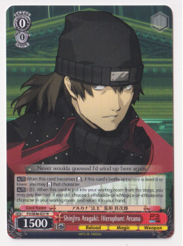 Shinjiro Aragaki: Hierophant Arcana single card from Weiss/Schwarz