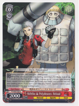 Akihiko & Polydeuces: Reload single card from Weiss/Schwarz
