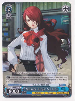 Mitsuru Kirijo: S.E.E.S. single card from Weiss/Schwarz