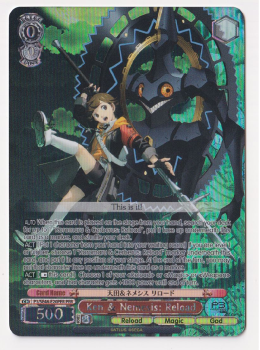 Ken & Nemesis: Reload (Persona Rare) single card from Weiss/Schwarz
