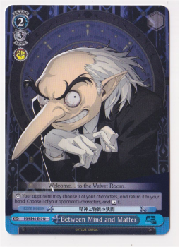 Between Mind and Matter single card from Weiss/Schwarz