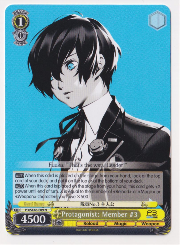 Protagonist: Member #3 : WSCH-P3/SE46-E09 PERSONA 3 RELOAD - Weiss/Schwarz  Single Card