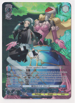 Fuuka & Lucia: Reload (Persona Rare) single card from Weiss/Schwarz