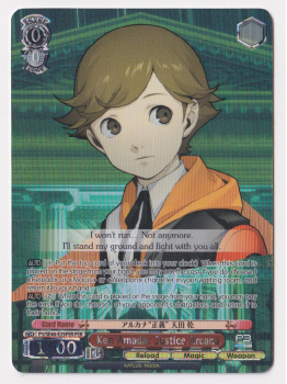 Ken Amada: Justice Arcana (Persona Rare) single card from Weiss/Schwarz