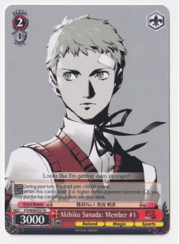 Akihiko Sanada: Member #1 single card from Weiss/Schwarz
