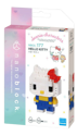 Nanoblox - Sanrio - Hello Kitty