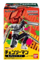 Shokugun - Smp Kit Chainsaw Man
