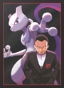 Pokemon Scarlet & Violet Destined Rivals Elite Trainer Box - Image 8
