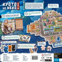 Kyoto No Neko (French Version) - Image 2