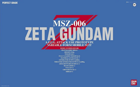Perfect Grade MSZ-006 Zeta Gundam Model Kit