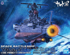 Space Battleship Yamato 2202 (Final Battle Ver.) Model Kit