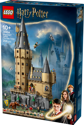 LEGO&reg; Harry Potter Hogwarts Castle: The Main Tower (76454)