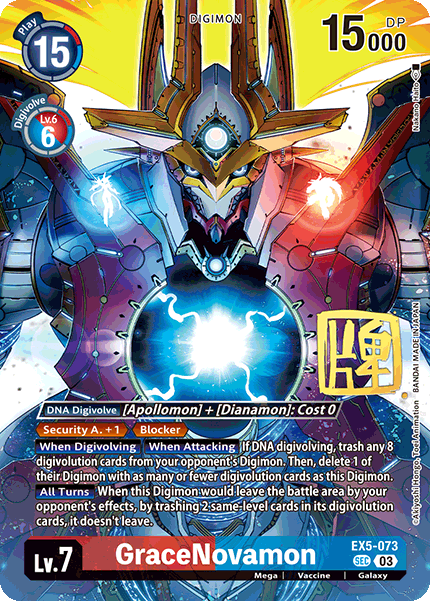 GraceNovamon (ALTERNATIVE ART) : EX05-073 WORLD CONVERGENCE - Digimon Card  Game Single Card