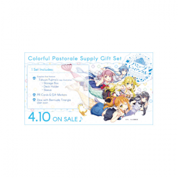 Cardfight!! Vanguard Special Series Colourful Pastorale Supply Gift Set