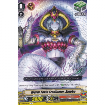 Worm Toxin Eradicator, Seiobo : V-EB12-055 - Cardfight!! Vanguard Single Card