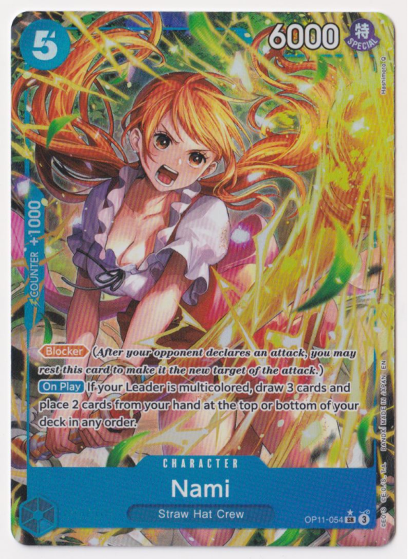 nami 2_301662_e.png?v=1750334782