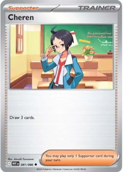 Cheren single card from Pokemon