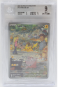 Pikachu (ILLUSTRATION RARE) : 173/165 151 - BECKETT Graded Card - 9 MINT