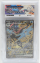 Greninja EX (ILLUSTRATION) : SVP132 BLACK STAR PROMO - ACE GRADING Graded Card - 10 GEM MINT
