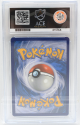 Greninja EX (ILLUSTRATION) : SVP132 BLACK STAR PROMO - ACE GRADING Graded Card - 10 GEM MINT - Image 2